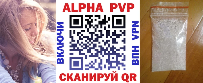 магазин продажи наркотиков  Лесной  Alfa_PVP СК 