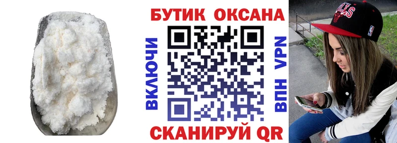 Бутират вода Лесной