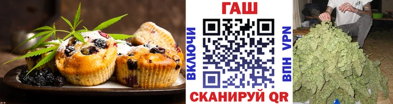 Canna-Cookies конопля  дарк нет клад  Лесной 