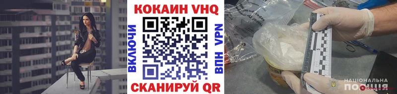 КОКАИН Колумбийский  купить   Лесной 