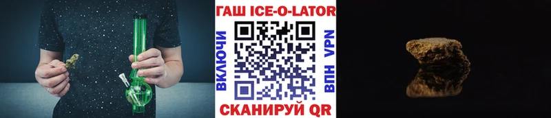 ГАШ Изолятор Лесной