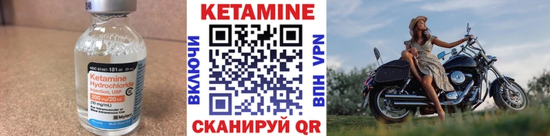 наркота  Лесной  Кетамин ketamine 