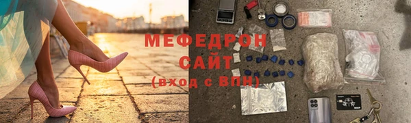 кокаин Инсар