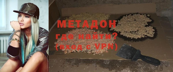 мдпв Каменск-Шахтинский