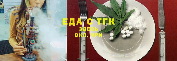 прущая мука Карпинск