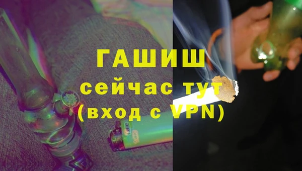 амфетамин Касимов