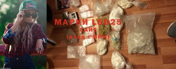 прущая мука Карпинск