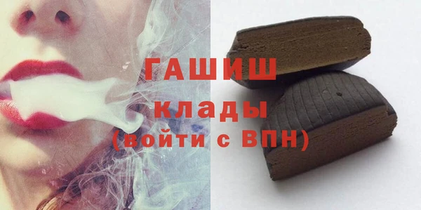 прущая мука Карпинск