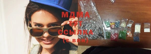 прущая мука Карпинск