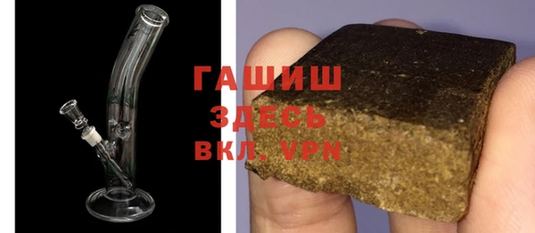 мефедрон мука Каменногорск