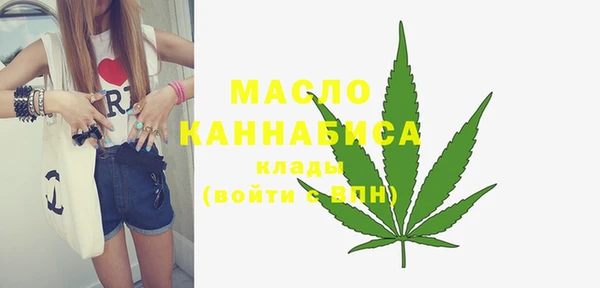 мефедрон мука Каменногорск