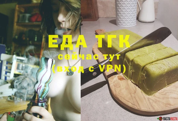 прущая мука Карпинск