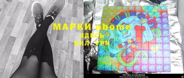 мефедрон мука Каменногорск