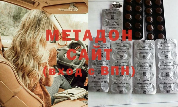 мефедрон мука Каменногорск