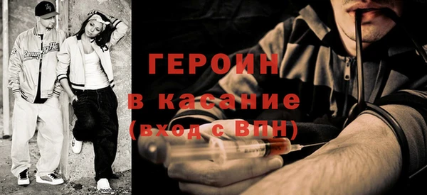 мефедрон мука Каменногорск