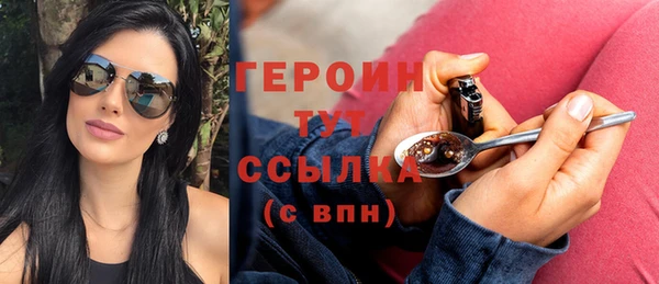 спайс Карталы