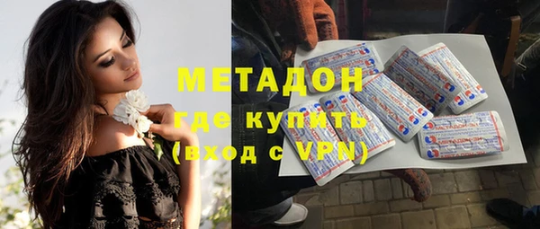 мефедрон мука Каменногорск