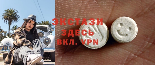 прущая мука Карпинск
