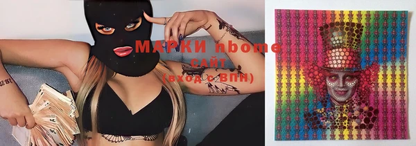 мефедрон мука Каменногорск