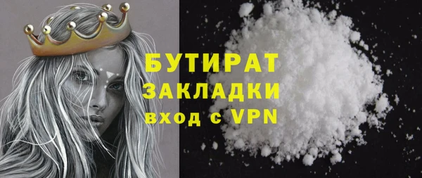 прущие крисы Инта