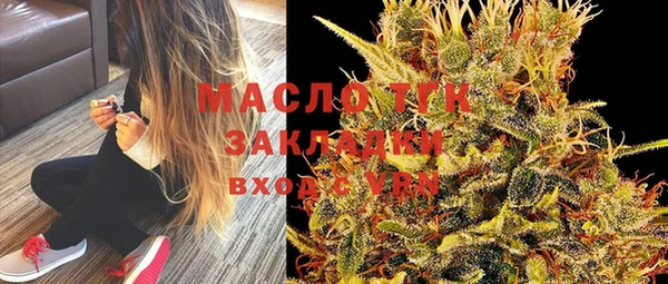 прущая мука Карпинск