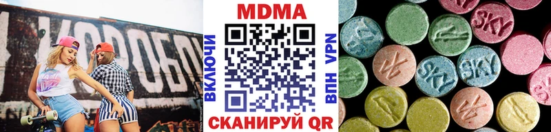 МДМА Molly  как найти наркотики  Лесной 