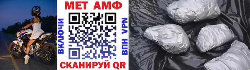 OMG вход  Лесной  Первитин пудра 